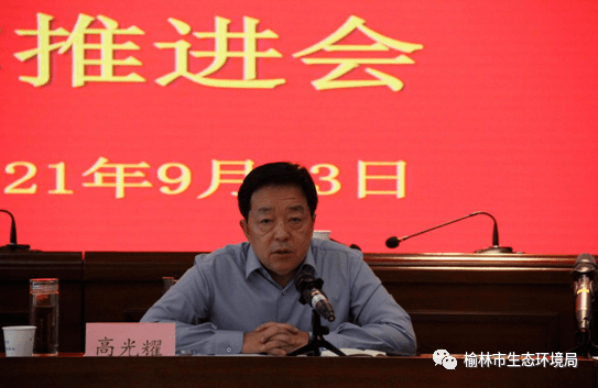 高光耀强调,扫黑除恶事关人心向背,他要求全市生态环境系统,一是要