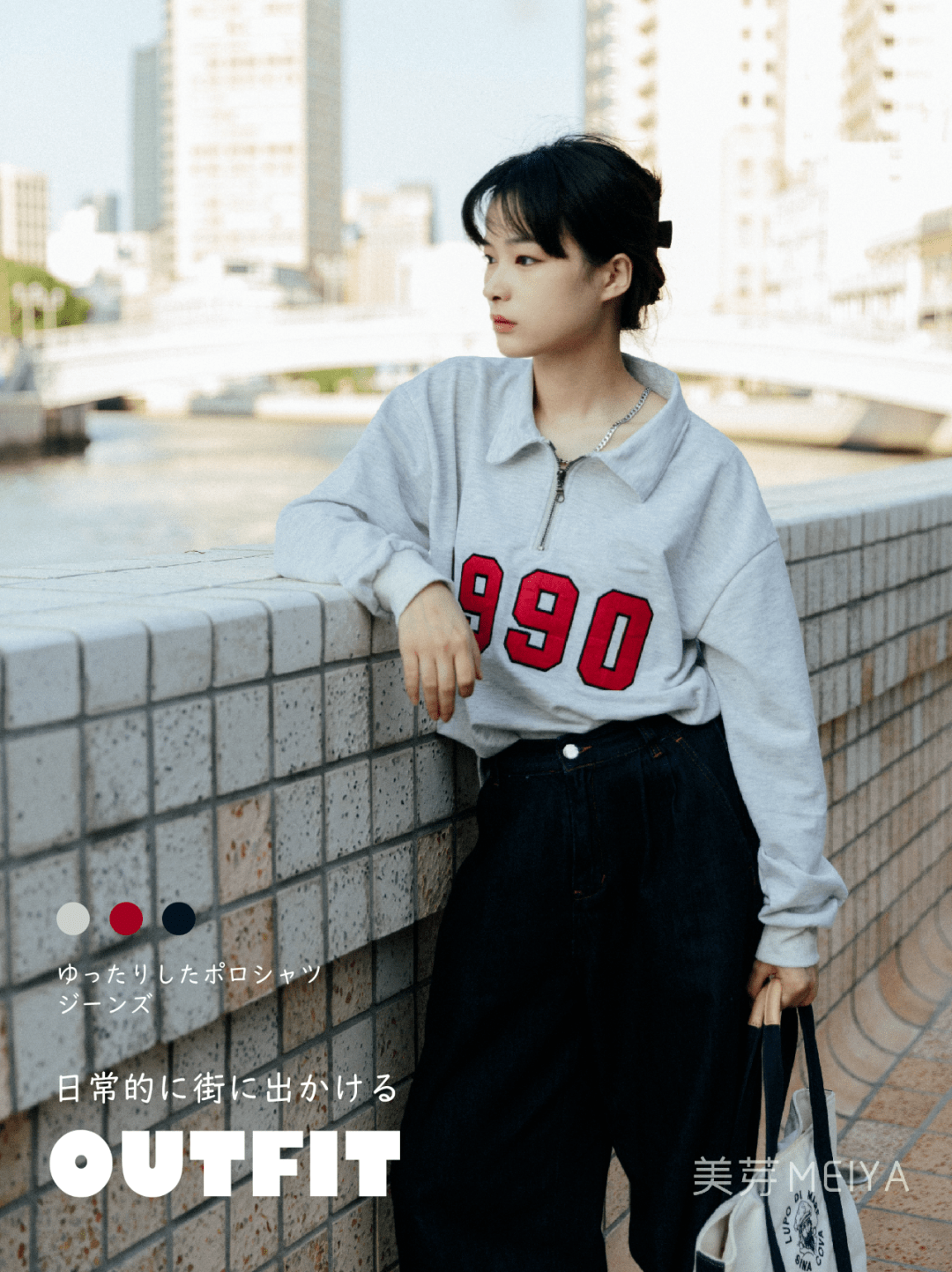 芽芽 拼多多超白菜卫衣测评：50块白花了！！