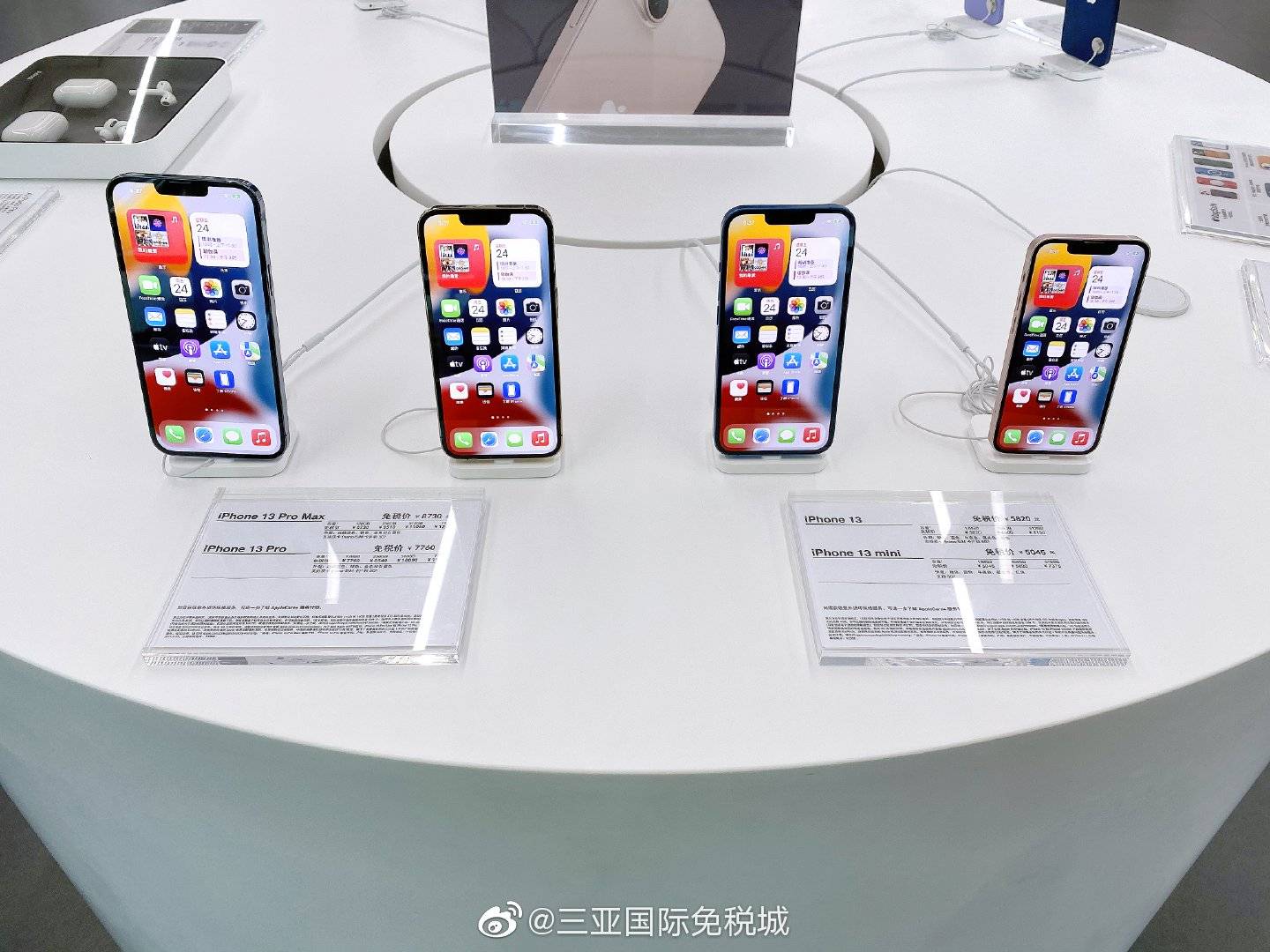 国际|海南免税版iPhone 13开售，与国行差价最高389元