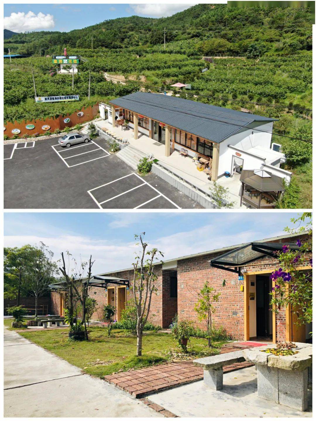 新兴这条小村庄民宿农家乐小公园贯穿整村得闲来游玩下啦