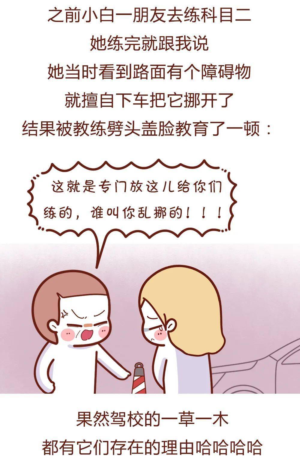跟朋友倾诉反而不被理解？ 有一种累不被家人理解