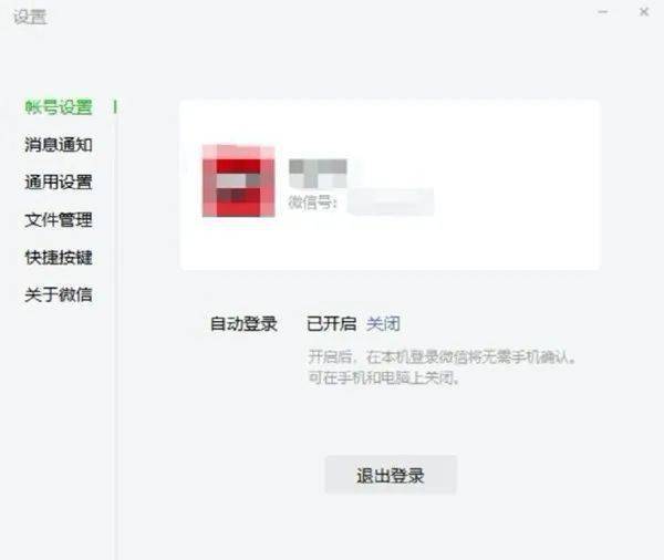 功能|微信又要更新了，网友：“史诗级”更新
