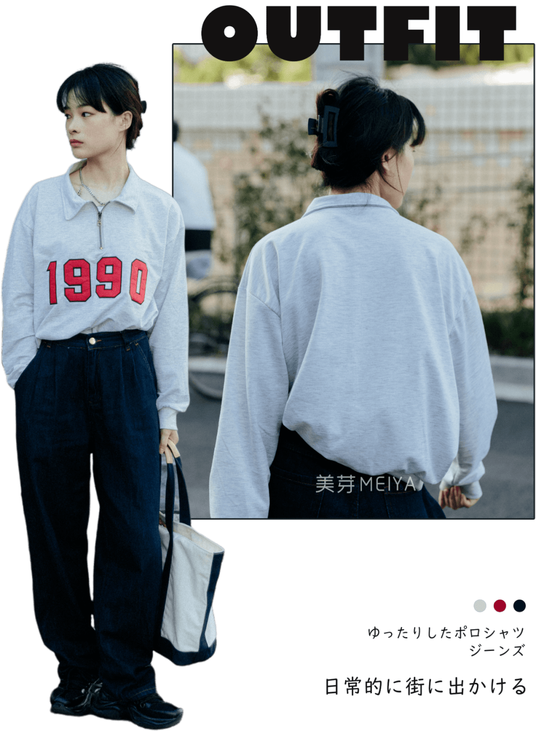 芽芽 拼多多超白菜卫衣测评：50块白花了！！