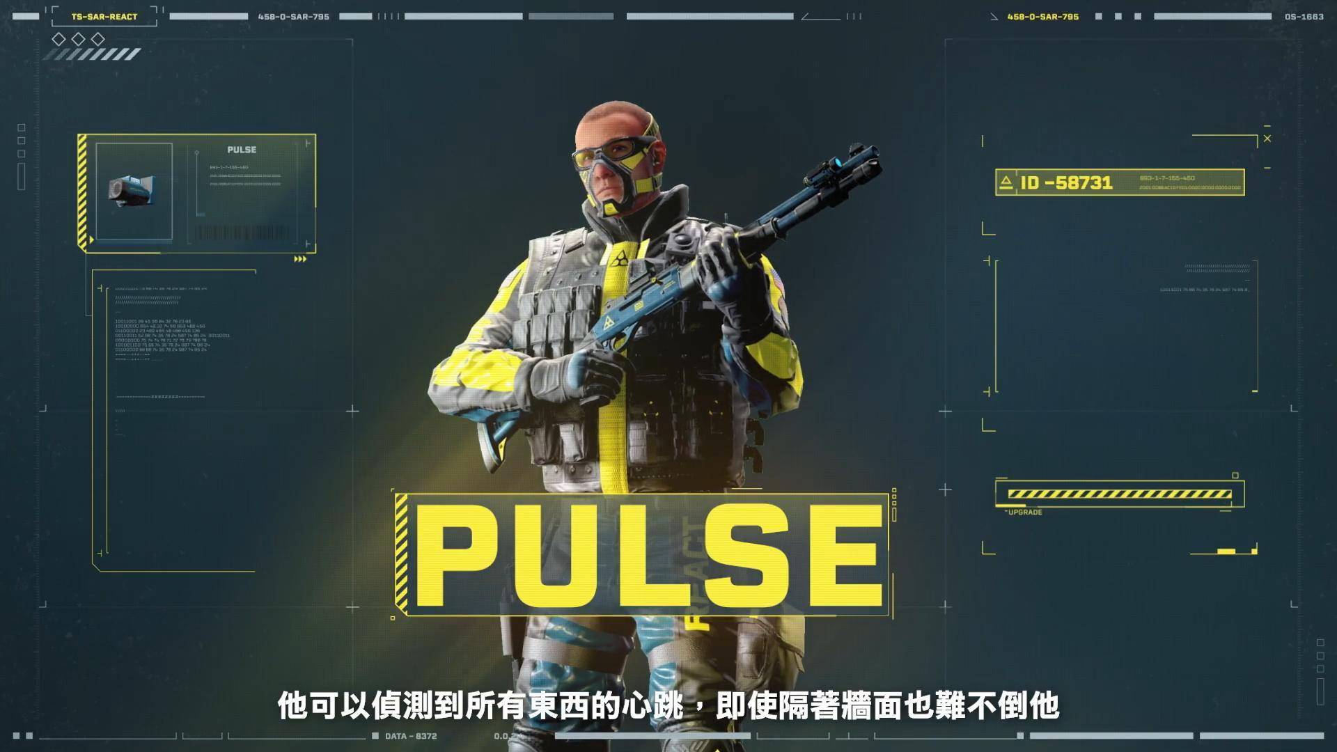 pulse彩虹六号图片