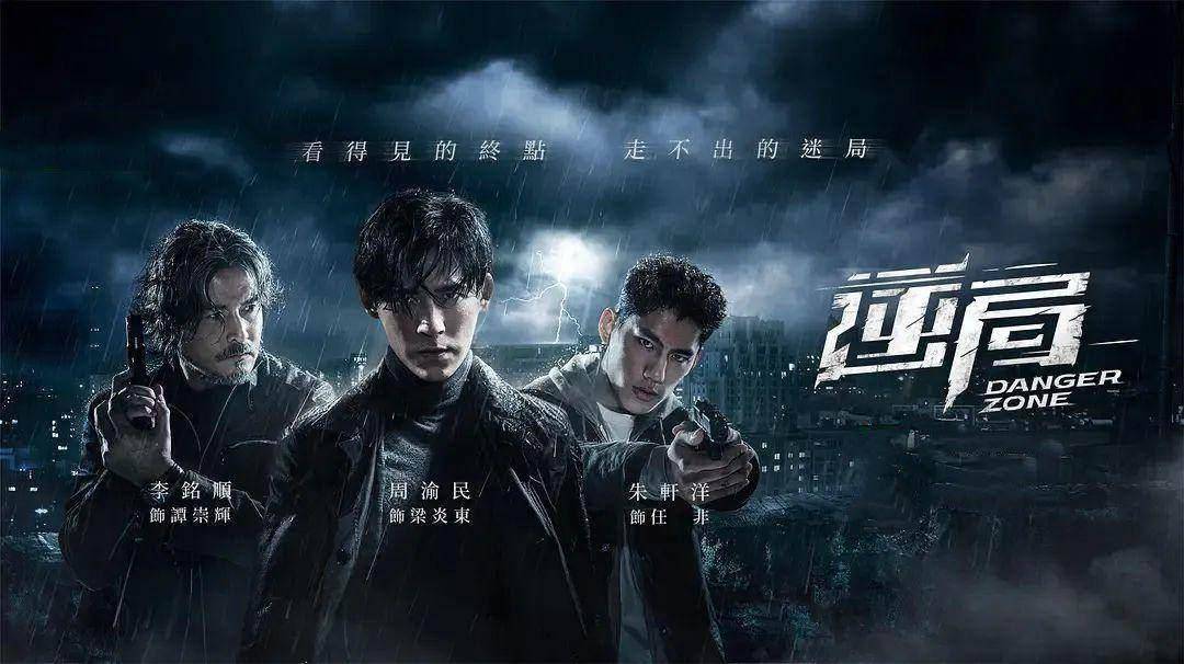 黑洞1-40集全剧大结局 d5d8ca8a0c674537b5e67d70a81ee5c1.jpeg