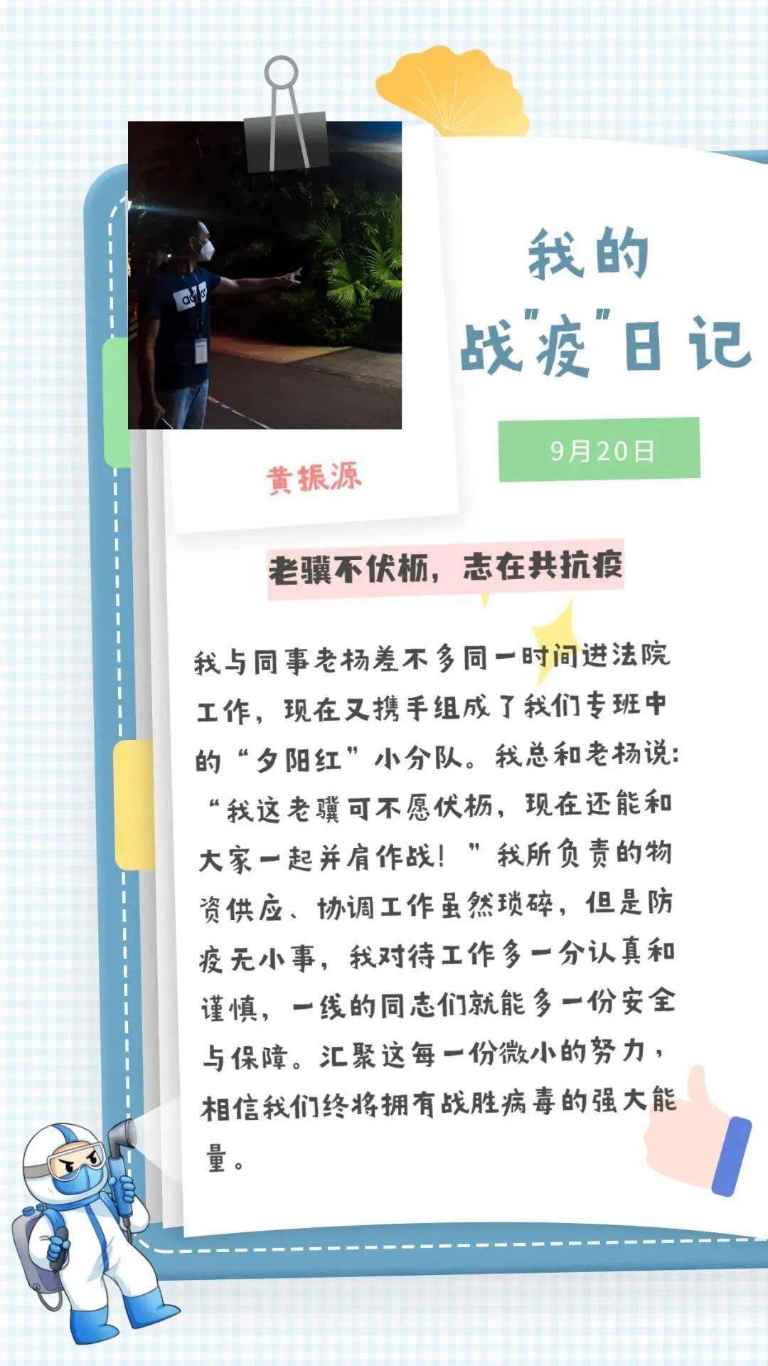 克肩什么成语_成语故事简笔画(5)