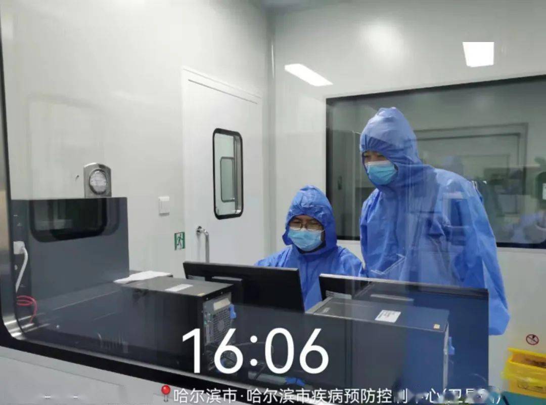 样品|哈尔滨市疾控中心的24小时