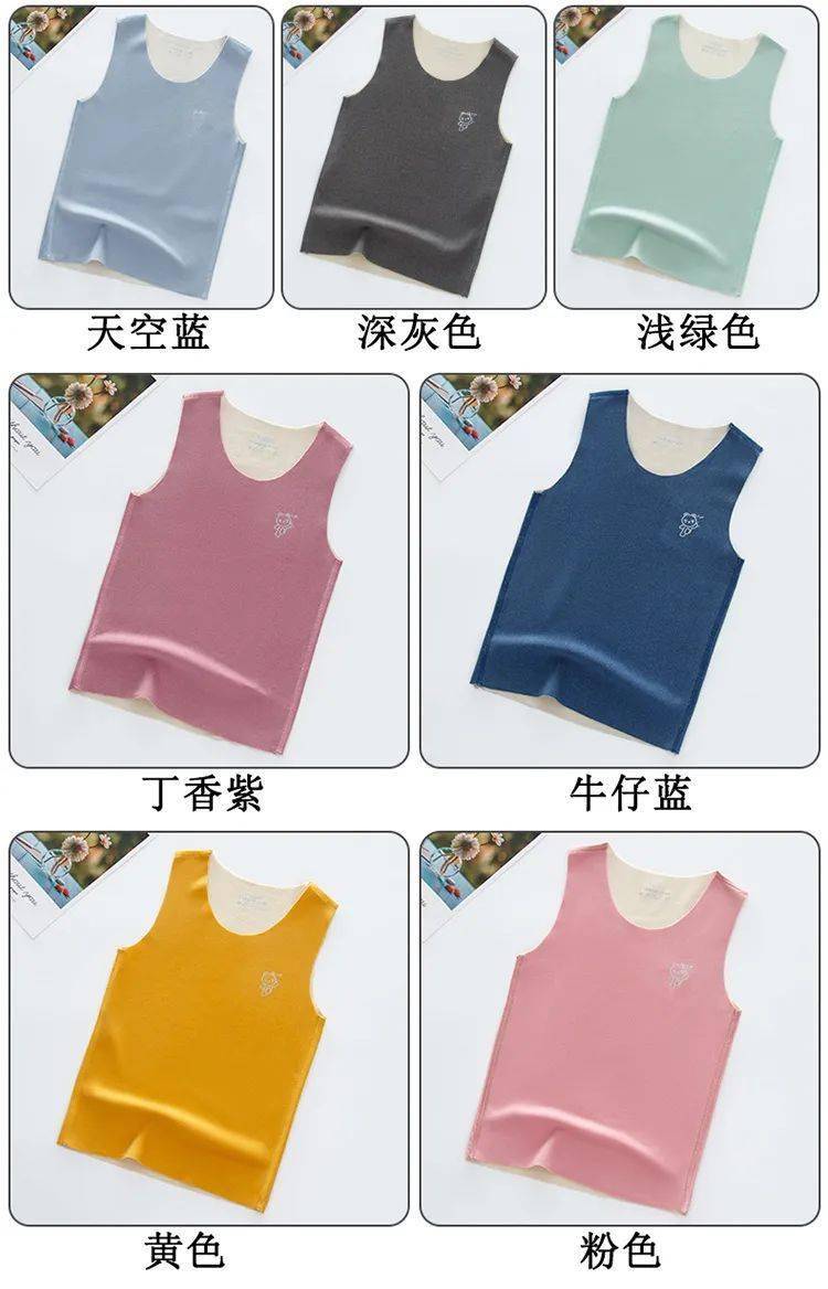 图片 49元起！德绒“自发热”内衣套装，A类面料，保暖又舒适，高颜值！