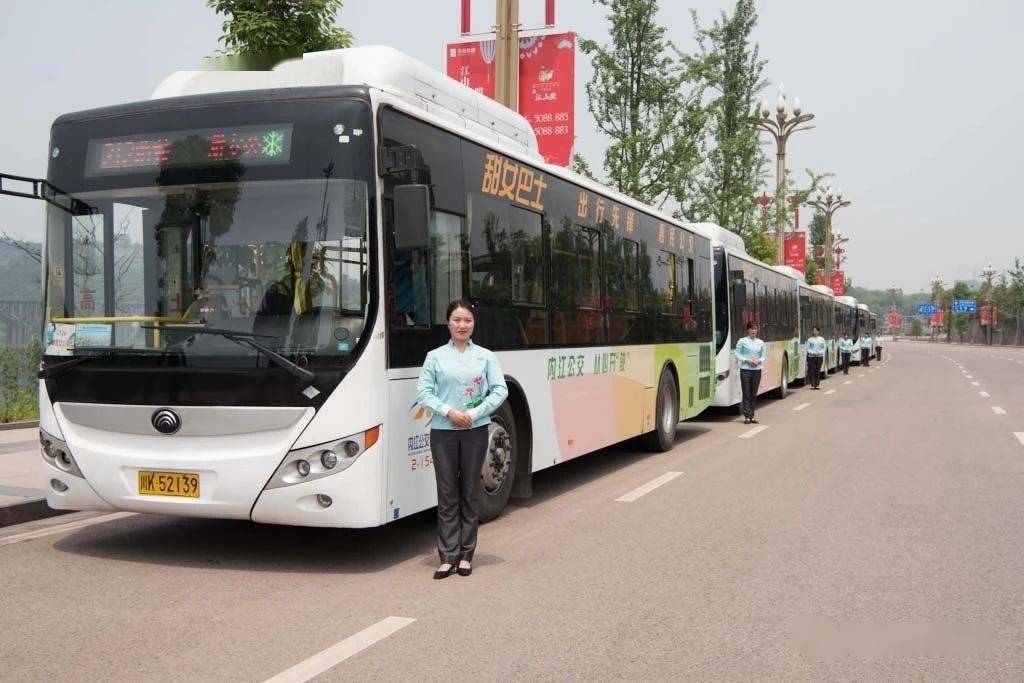 喜报内江公交212甜女线获评全国青年文明号