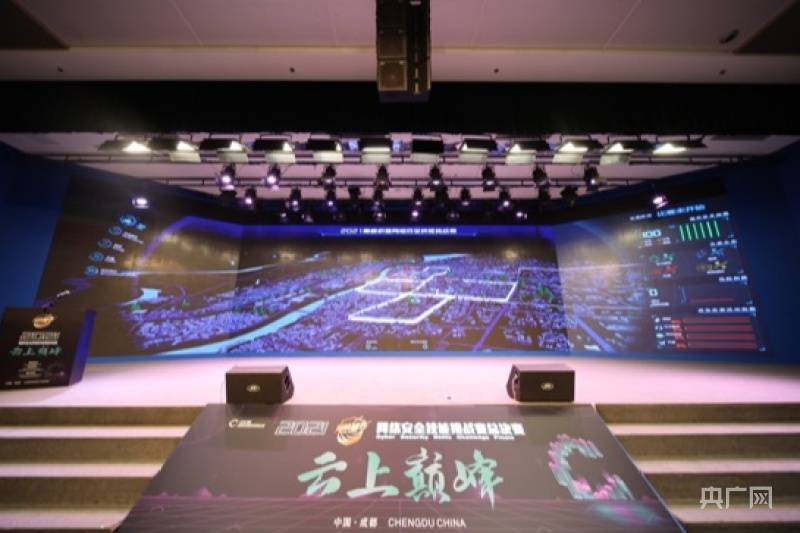 技能|增设“极客少年赛”！2021“巅峰极客”网络安全技能挑战赛总决赛落幕