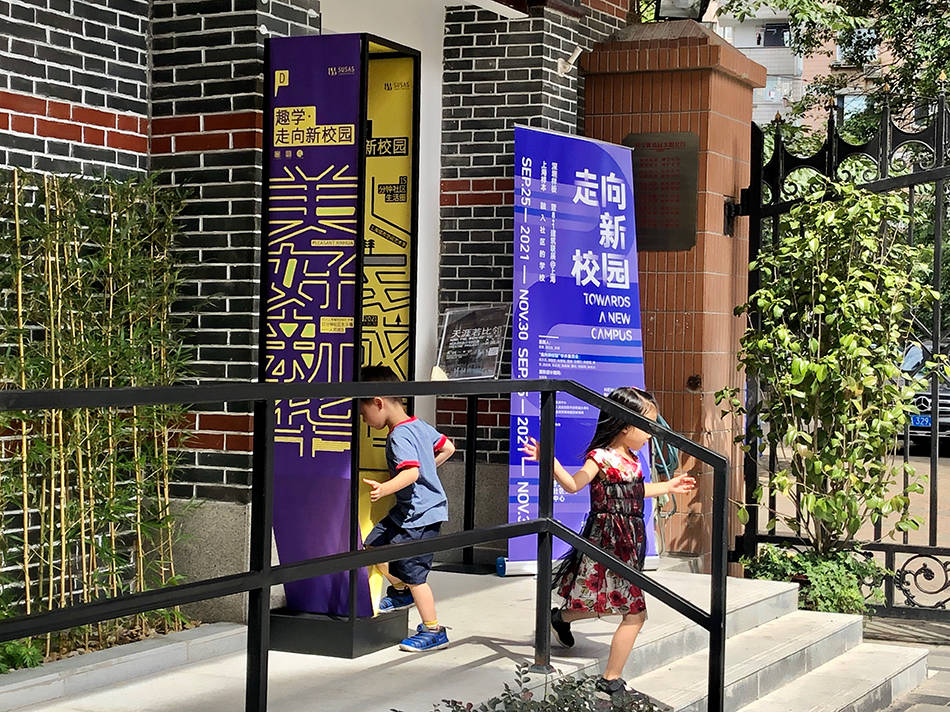 居民今年的城市空间艺术季喊你走进社区，观察一整个街道的美好