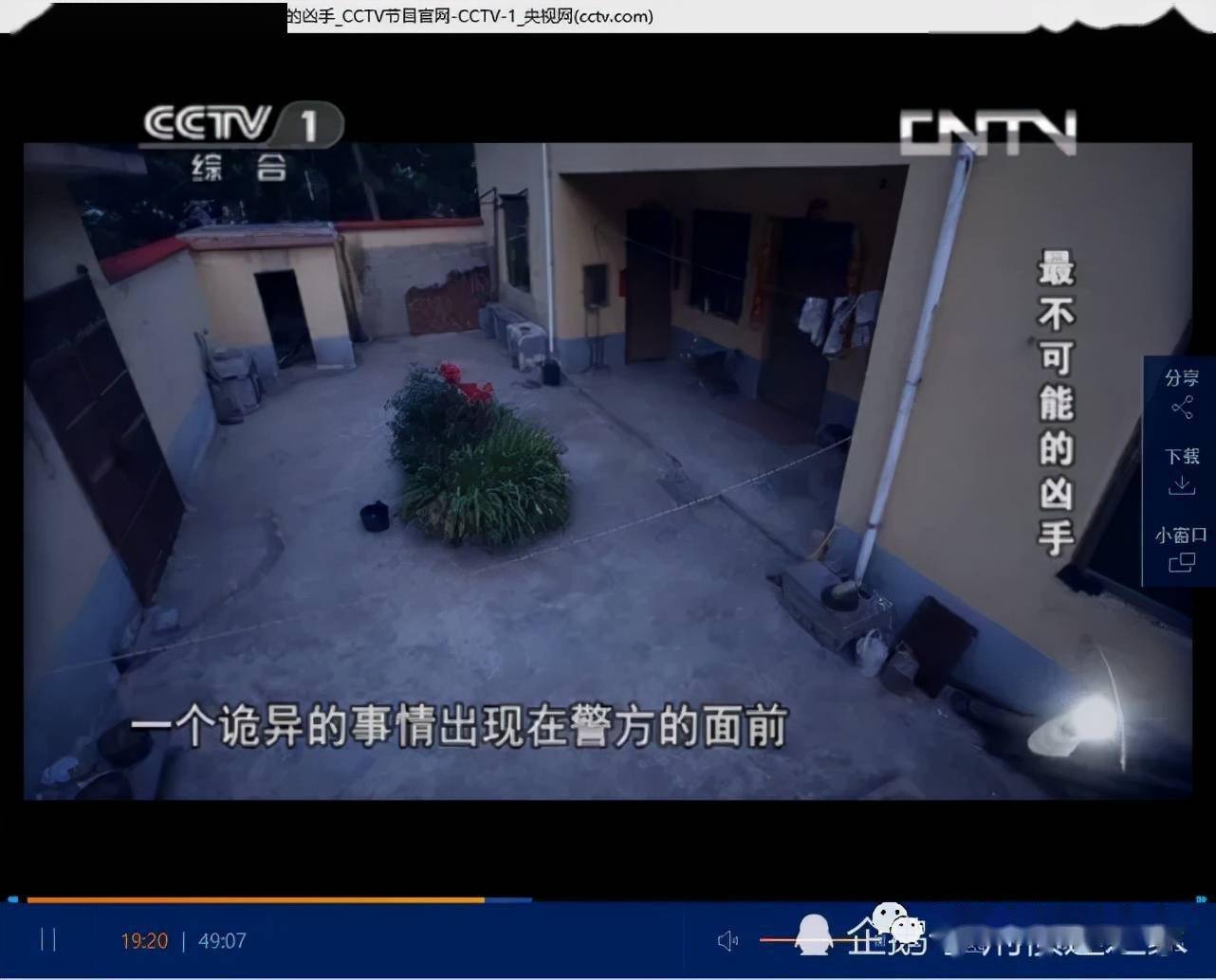 死者家固定电话的通话记录展开调查时,一个诡异的事情出现在警方面前