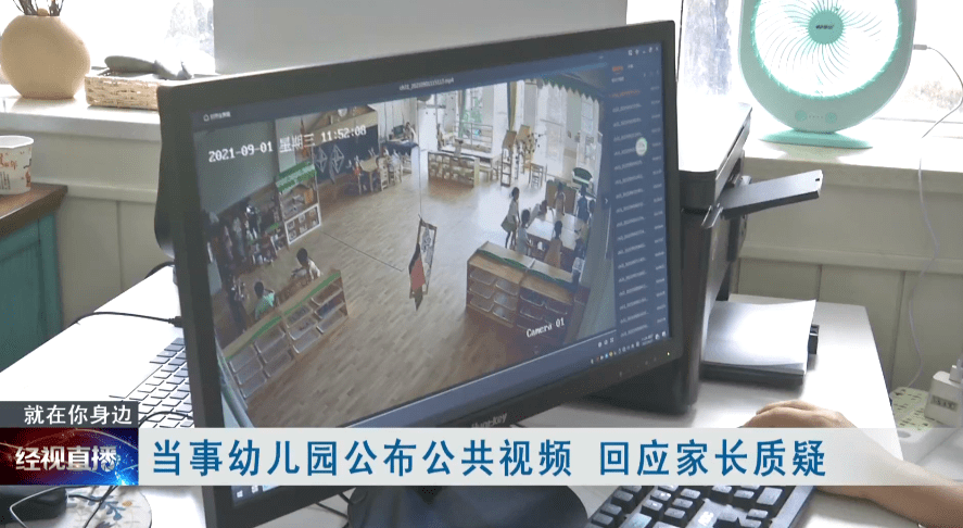邹园长|女童突然不愿上学疑遭不公平对待，涉事幼儿园公布视频回应家长……