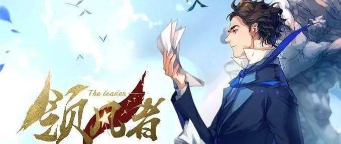 仁侠观影视||理想永不磨灭，奋斗永无止境_马克思