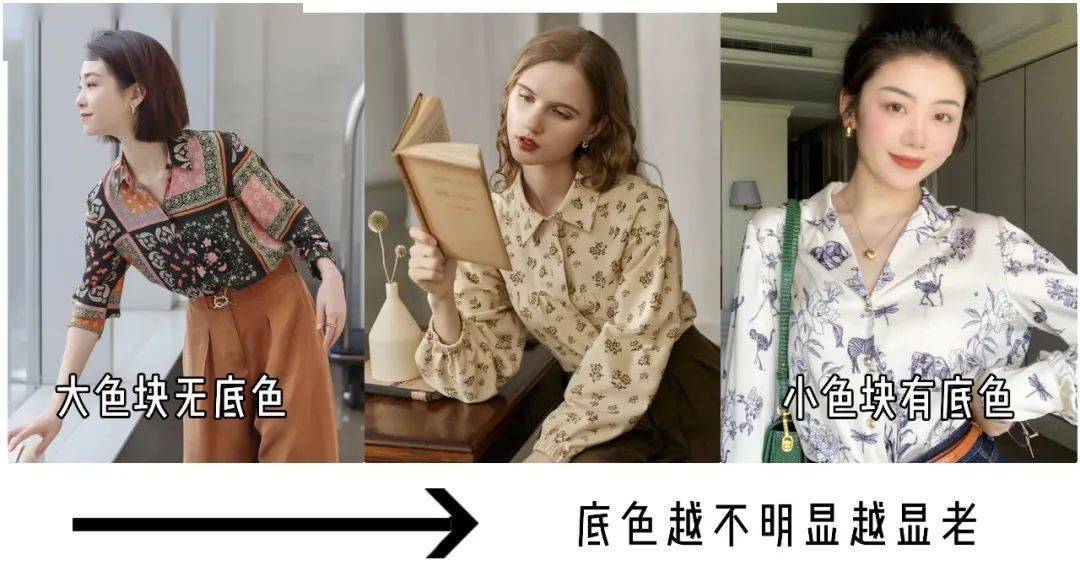 上半身 衬衫+半裙、衬衫+烟管裤...今秋王炸cp，美到不像话！