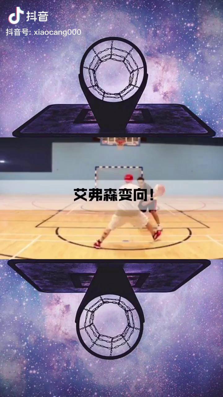 学起来吧艾弗森crossover 高考成绩