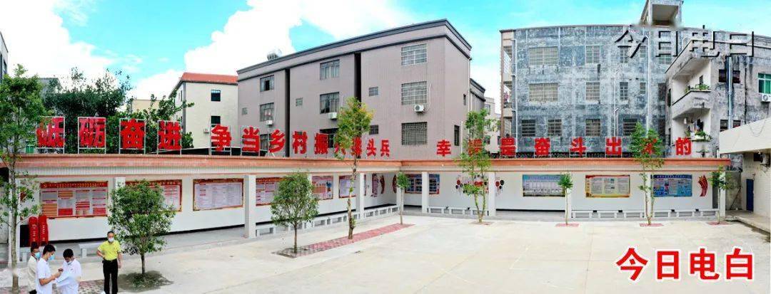 寻找电白最美党群服务中心之四霞洞镇霞洞村让服务深入人心