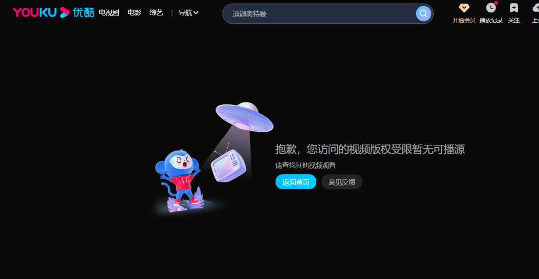 网友|全网下架！冲上热搜！