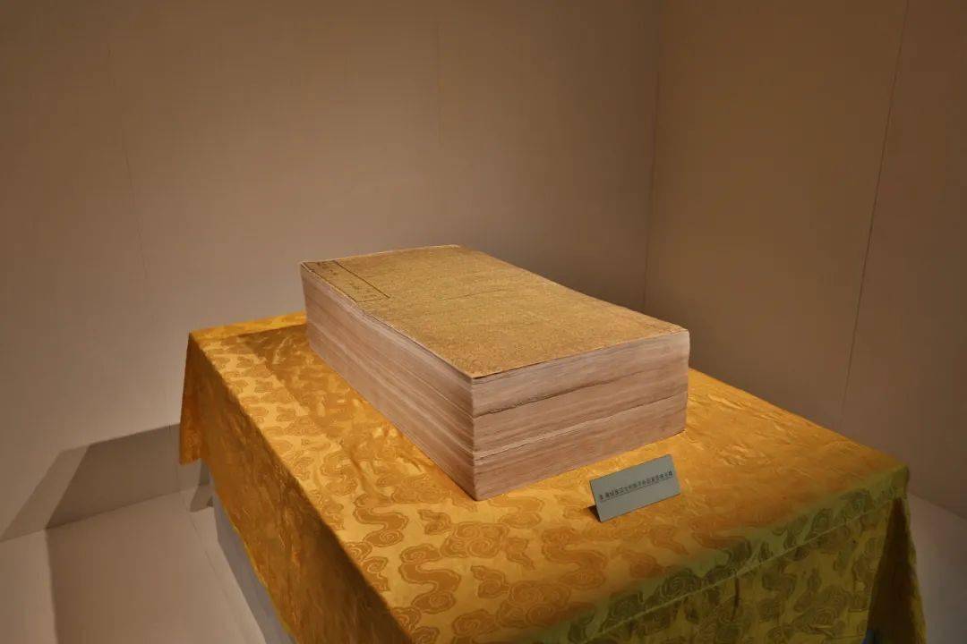 天潢一脉沈阳故宫敬典阁皇家玉牒展开展