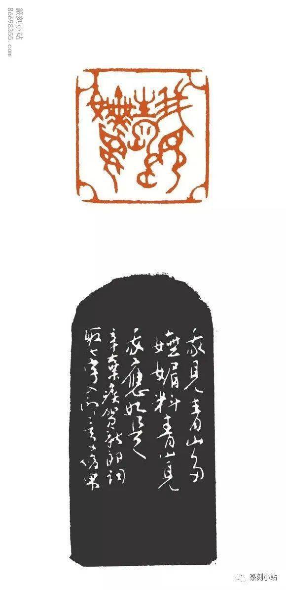 第九届两岸汉字艺术节篆刻作品选登,当代名家精选百品