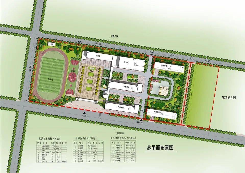 永城十小,四幼将建设新校区
