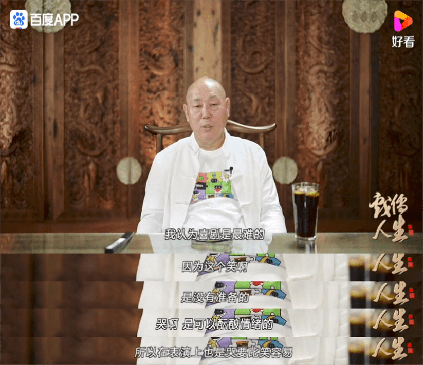 李成儒戏儒人生耿直开炮港式喜剧不高级会演哭戏也不稀奇生