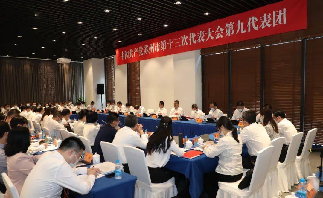 今天许昆林吴庆文分别参加市第十三次党代会分组审议