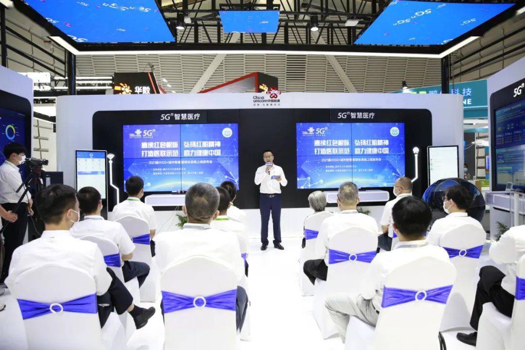 同提升 共富裕——嘉兴5G+城市智慧医联体系统成功上线