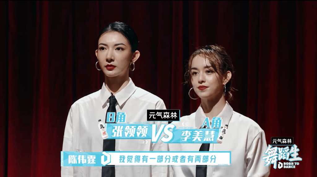 夏天|这个夏天颜值最高的节目