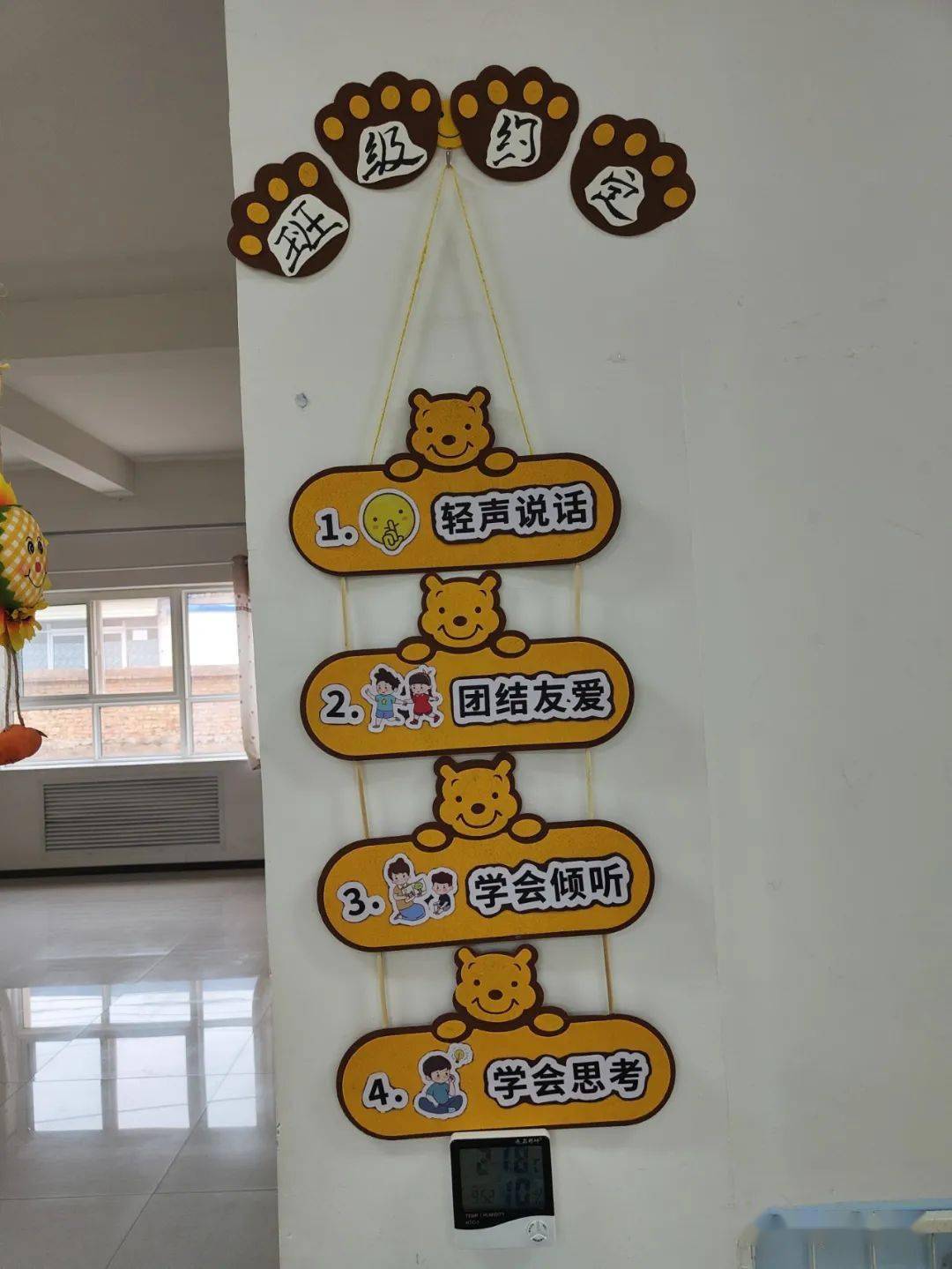 环美县幼境润童心吴起县幼儿园2021年秋季环创观摩活动