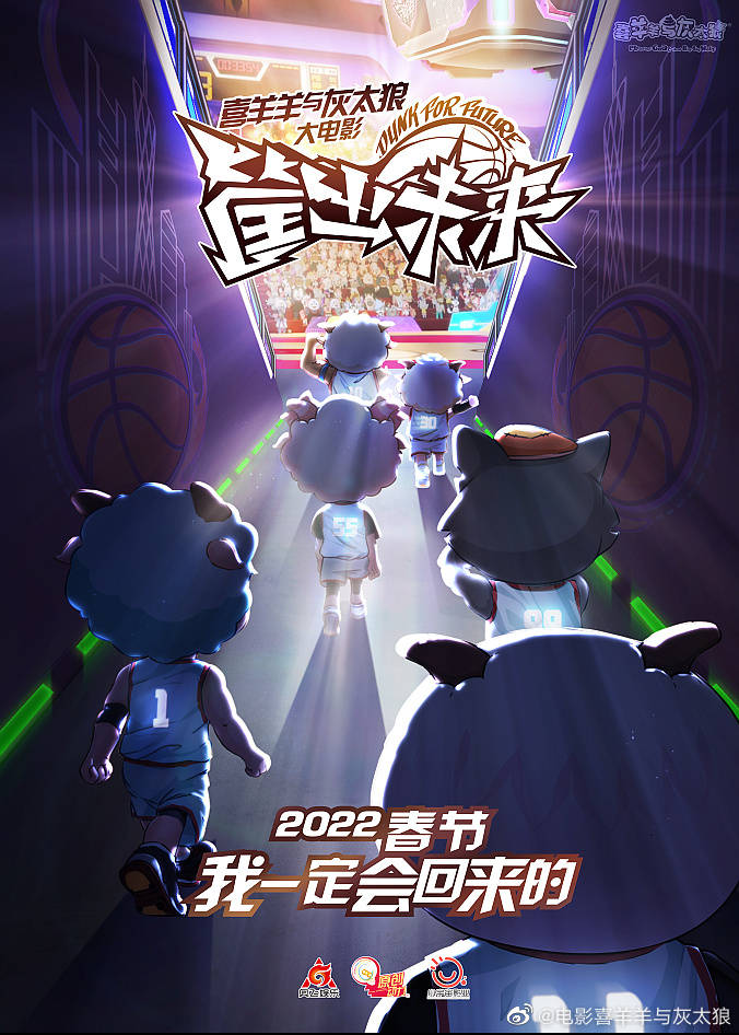 ポスター　「狼と羊」 ポスター 「狼と羊」