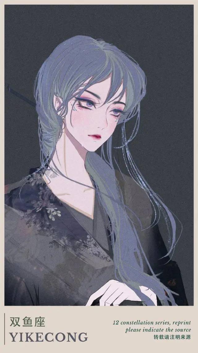 手绘12星座高冷霸气女神版十二星座微信头像