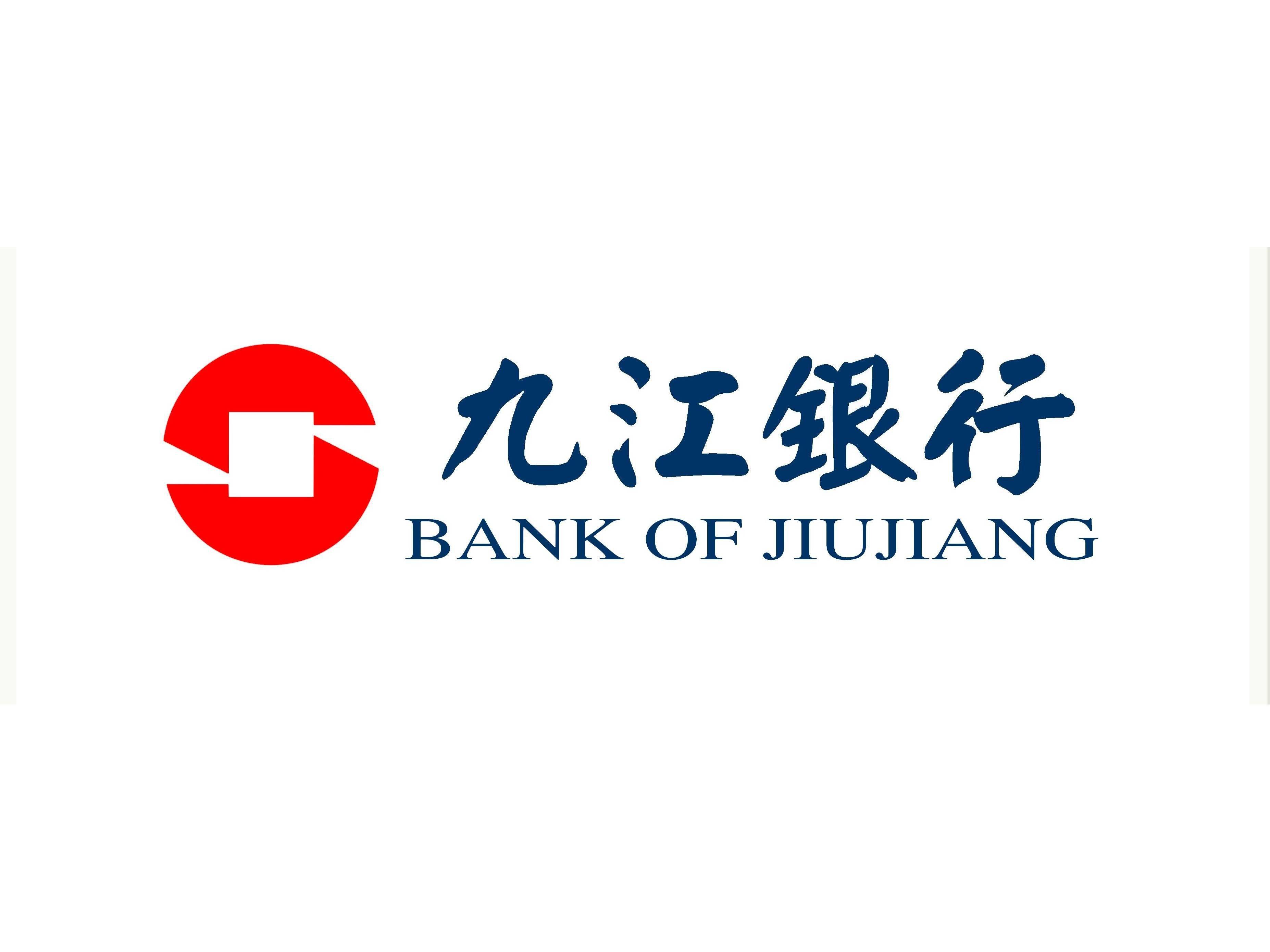 排名上升2位 九江银行第四次入围中国服务业企业500强