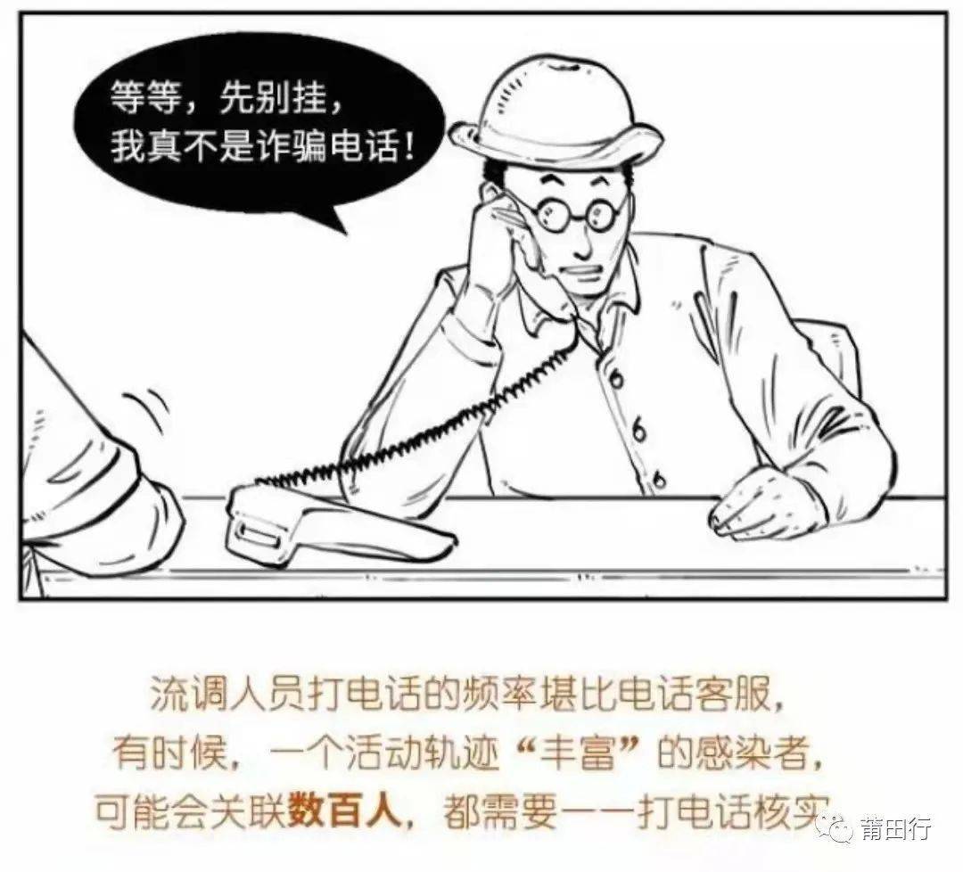 什么电话打来必须接