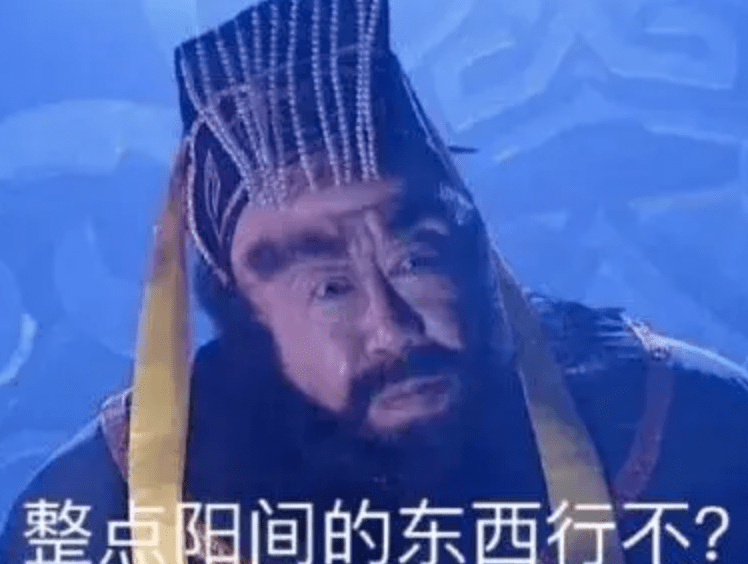 图案 阴间设计-地府办秀！2021最佳国产恐怖灵异服装秀