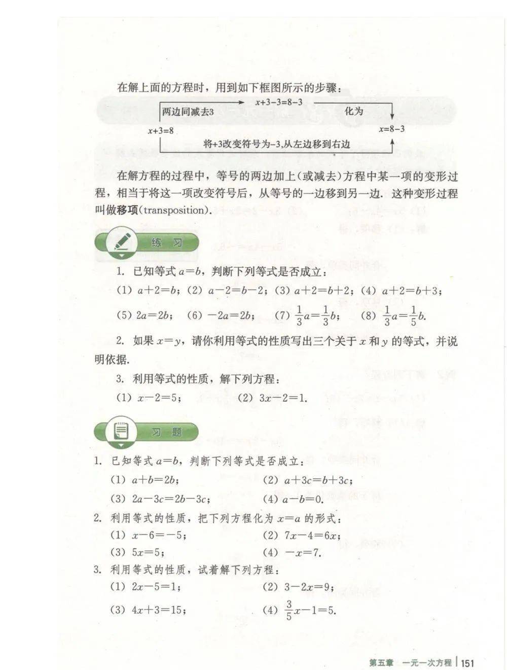 5ba94fcebe454d73bc6bd5b3b0591463.jpeg
