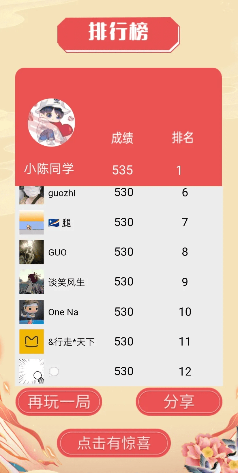 73f0df4c1c7544c49dbc89b6696c4f27.png