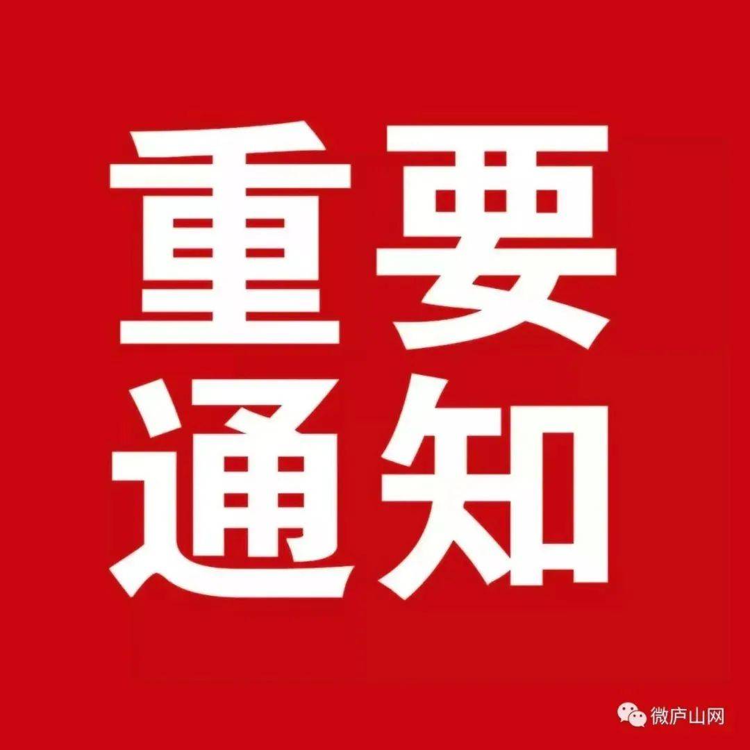 提醒！省里发通知啦！每人每月补助1000元！_失业