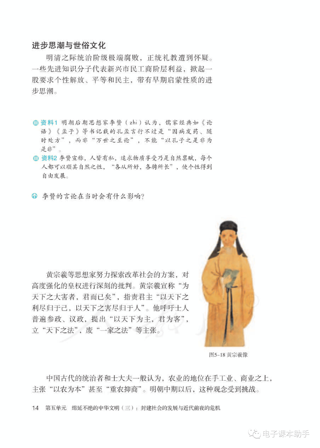 琵琶语纯音乐完整版琵琶行 85d516a3679e412aa2bc87d2b2f48bdf.png