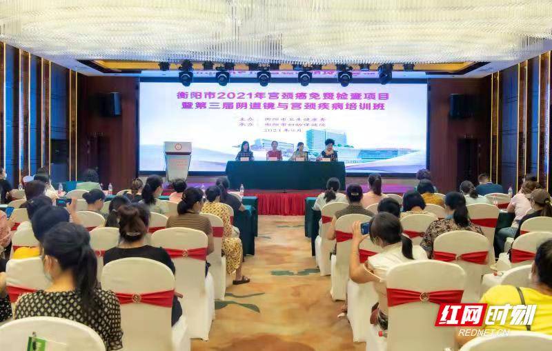 妇女|衡阳：65万余人次妇女已接受免费“两癌”筛查