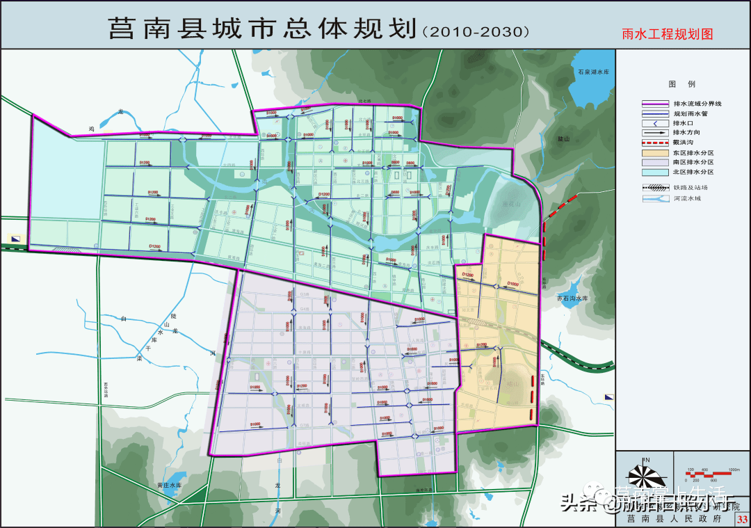 莒南县城规划图图片