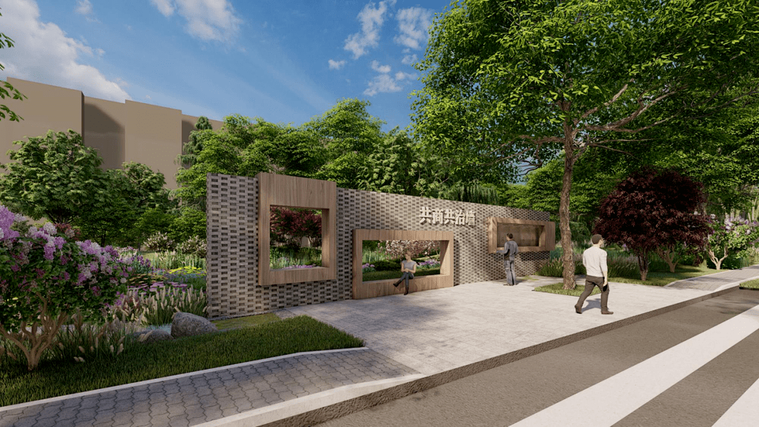 社区改造昌盛无界幸福共享昌盛园社区公共空间改造