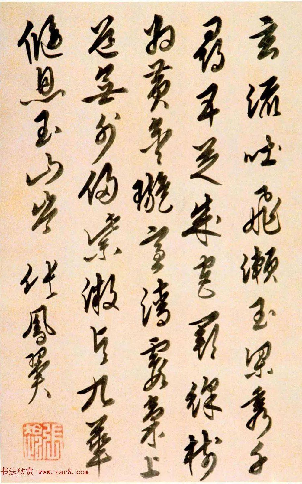 兩字行书写法_兩行书怎么写好看_兩书法图片- 集大家书法