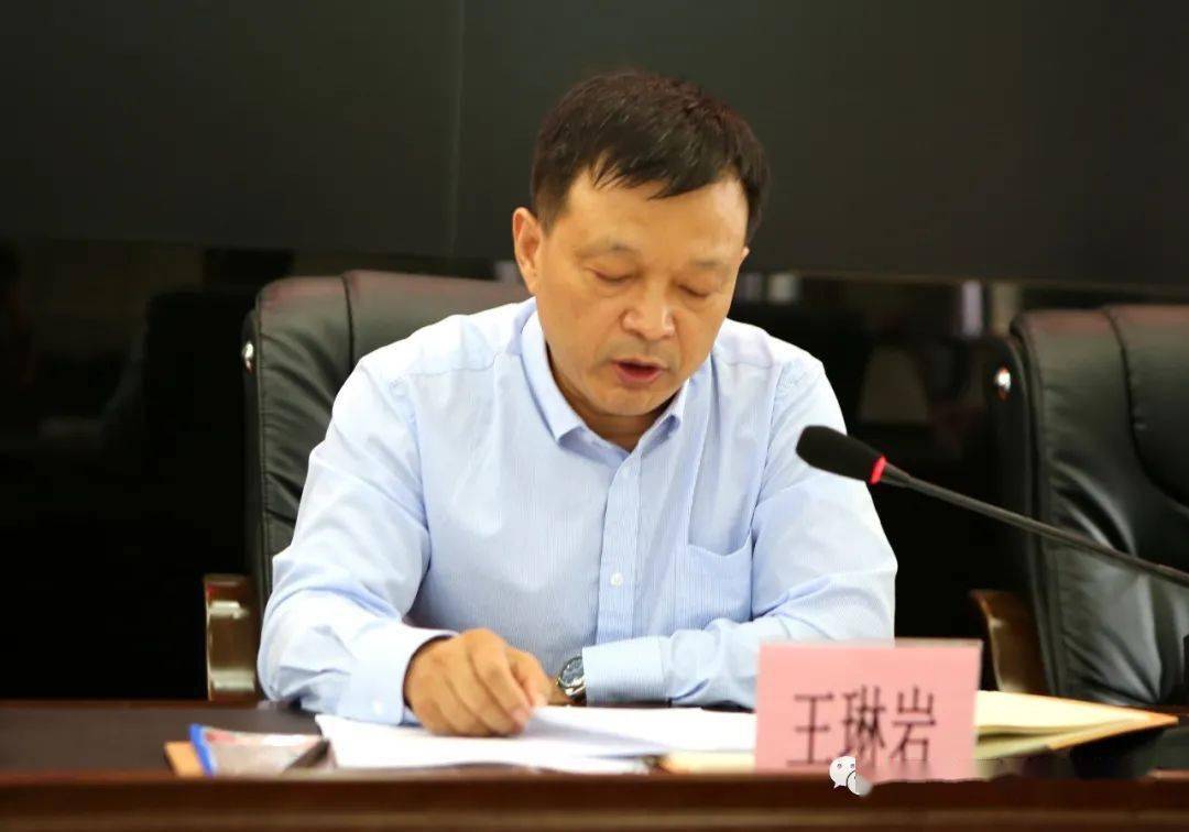 【资讯】新华区教育局召开重点工作推进会