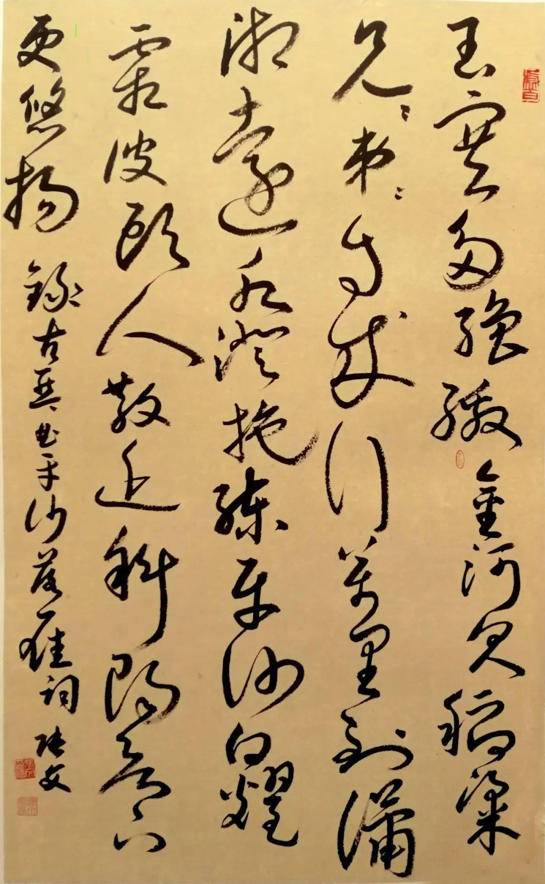 《草書平沙落雁詞》74cmx44cm