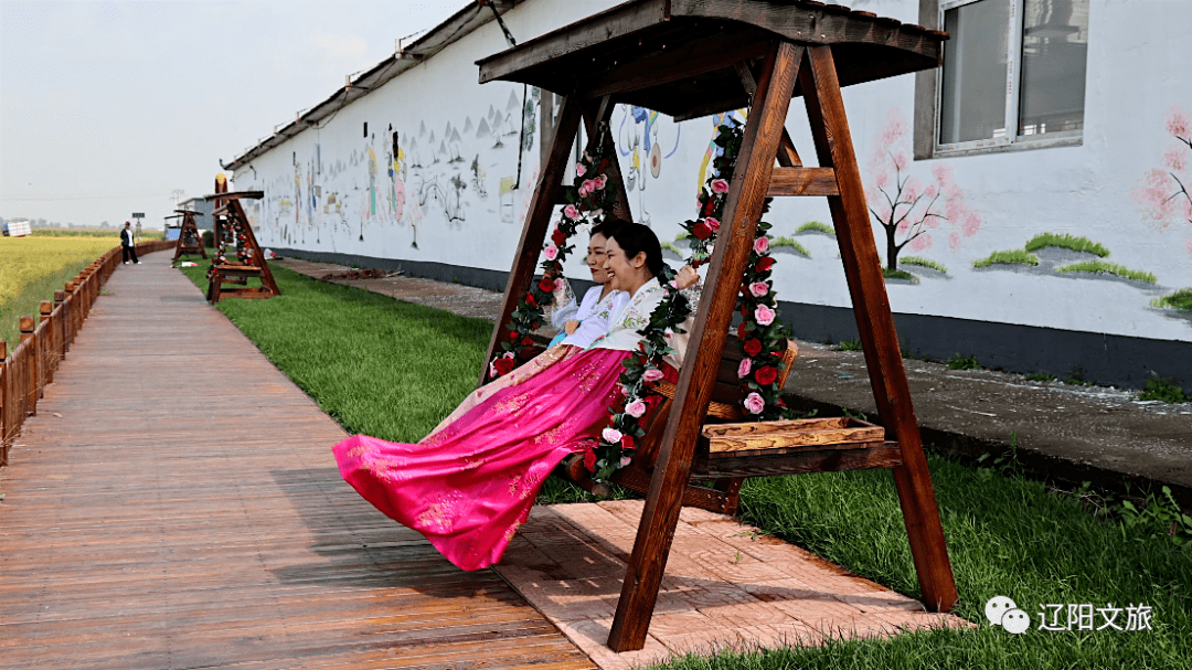 在辽阳,也能体验纯正的朝鲜族民俗!假期快来打卡吧