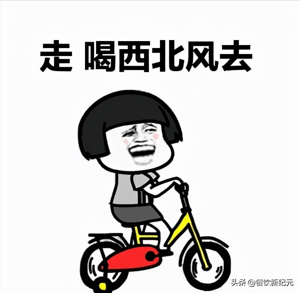 用空气做馒头人工合成淀粉引争议网友终于喝上西北风了