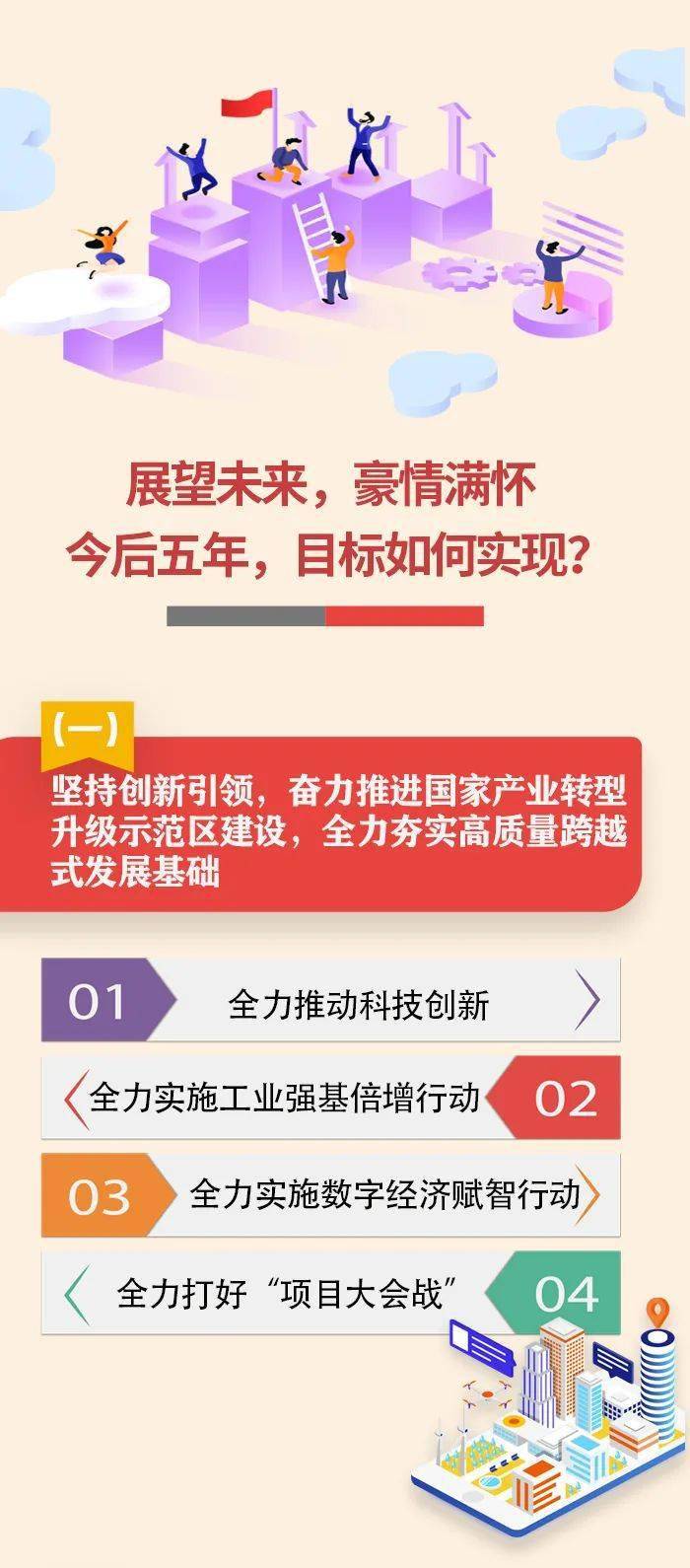 十三点上海话来历 07e805d1de794beaa7c0578a959ca827.jpeg