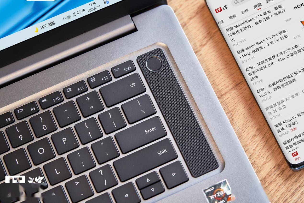 方面|【IT之家开箱】荣耀 MagicBook 16 Pro 图赏：144Hz 电竞屏幕