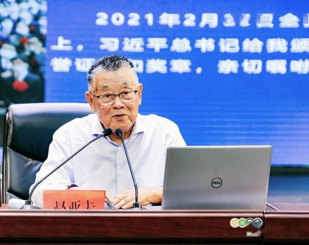 时代楷模赵亚夫来高邮作乡村振兴专题讲座